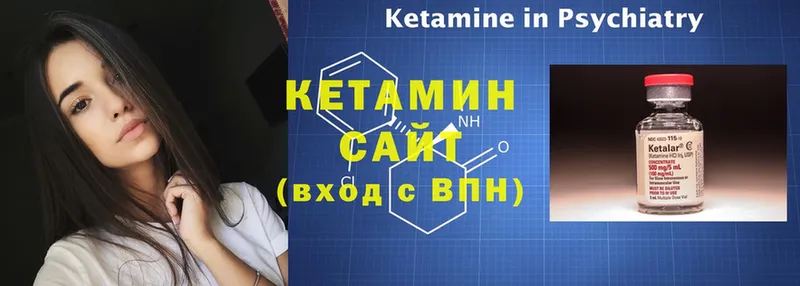 где продают   Нолинск  MEGA рабочий сайт  КЕТАМИН ketamine 