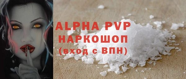 MDMA Балахна